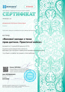 №KY354125