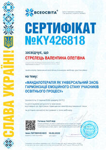 №KY426818