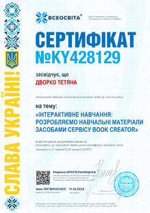 №KY428129