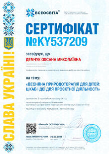 №KY537209