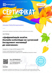 №KY672001