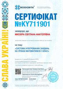 №KY711901