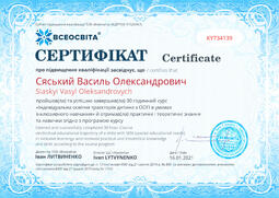 Сторона №1