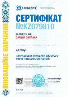 №KZ079810