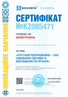 №KZ085471