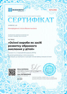 №KZ144366