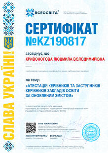 №KZ190817