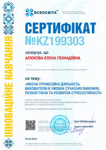 №KZ199303