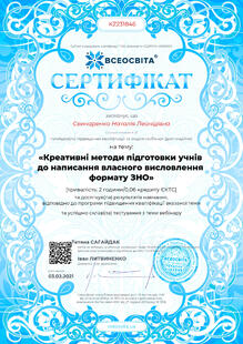 №KZ231846