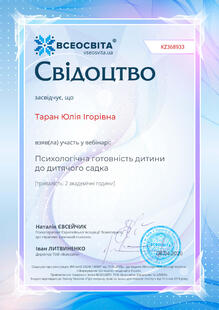 №KZ368933
