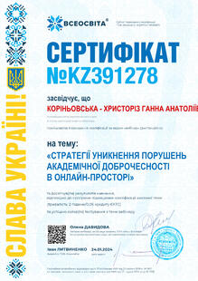 №KZ391278