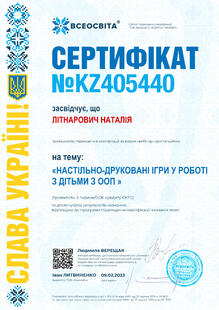 №KZ405440