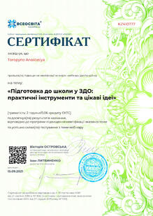 №KZ410777