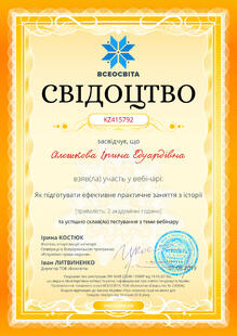 №KZ415792