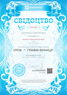 №KZ574826