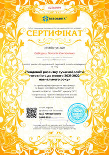 №KZ586939