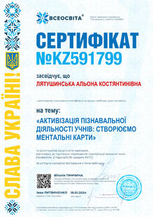 №KZ591799