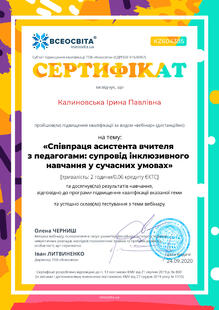 №KZ604385
