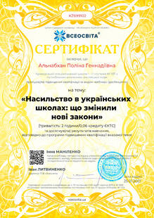 №KZ699102