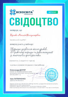 №KZ715727
