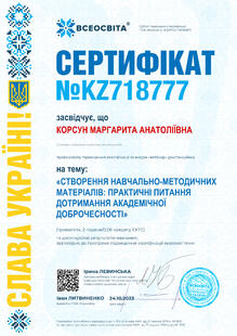 №KZ718777