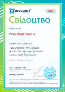 №KZ725176