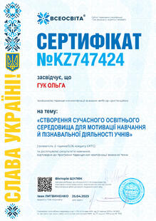 №KZ747424