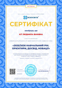 №KZ756042