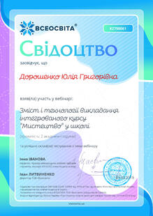 №KZ798061
