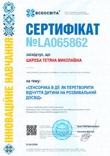 №LA065862