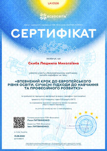 №LA110536