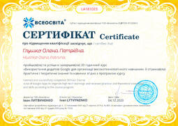 Сторона №1
