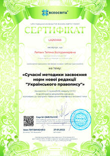 №LA260466