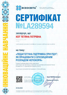 №LA289594