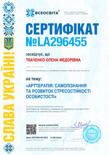 №LA296455