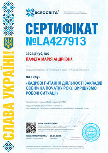 №LA427913