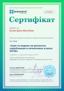 №LA722601