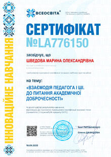 №LA776150