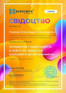 №LA897039