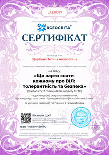 №LA938377