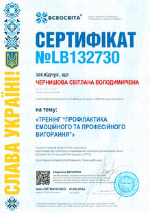 №LB132730