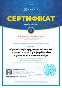 №LB149611