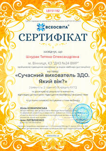 №LB151182