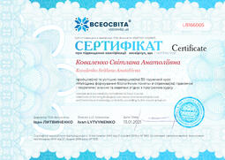 Сторона №1