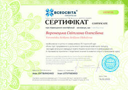 Сторона №1