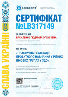 №LB317149