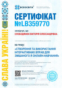 №LB359770