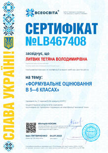 №LB467408