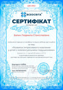 №LB613963