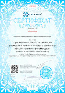 №LB617839